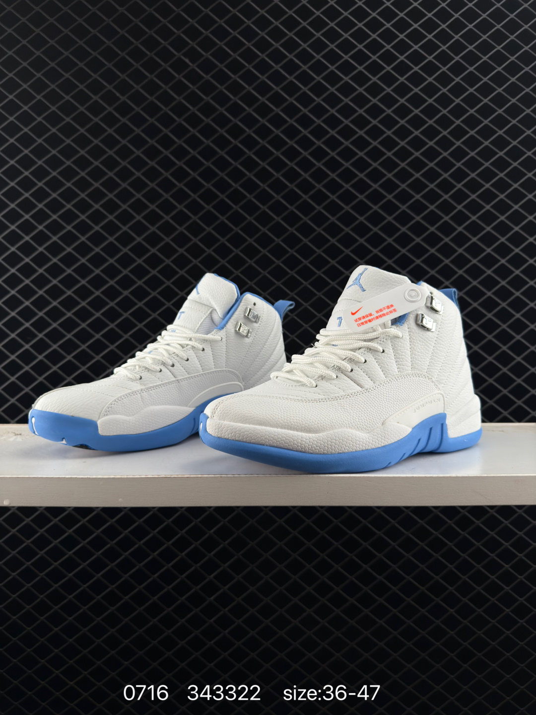 Air Jordan 12 RetroAJ12